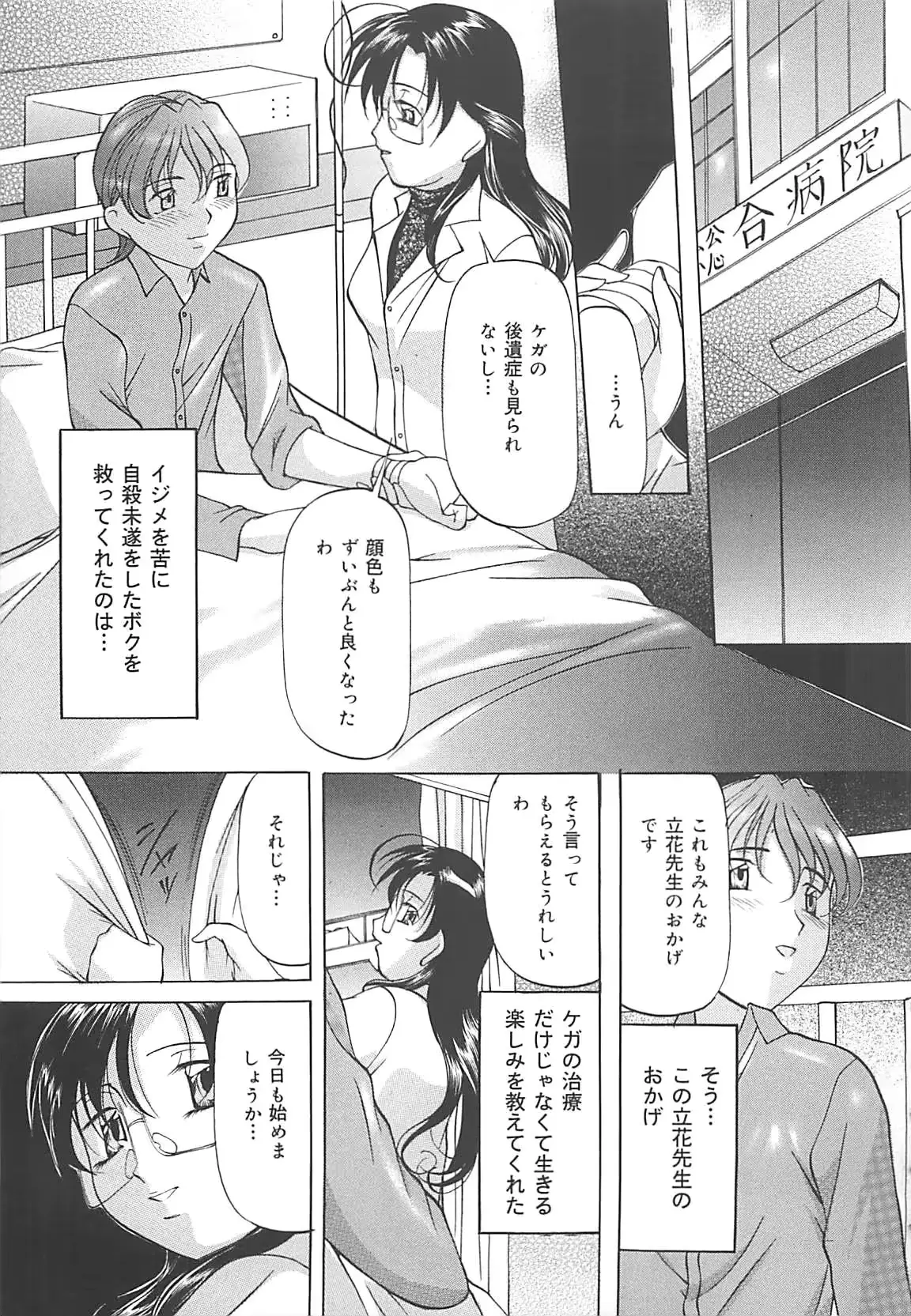 웹툰 이미지 85