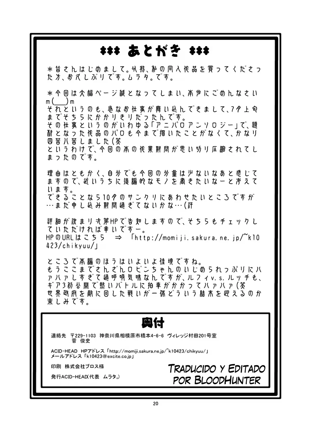 웹툰 이미지 20