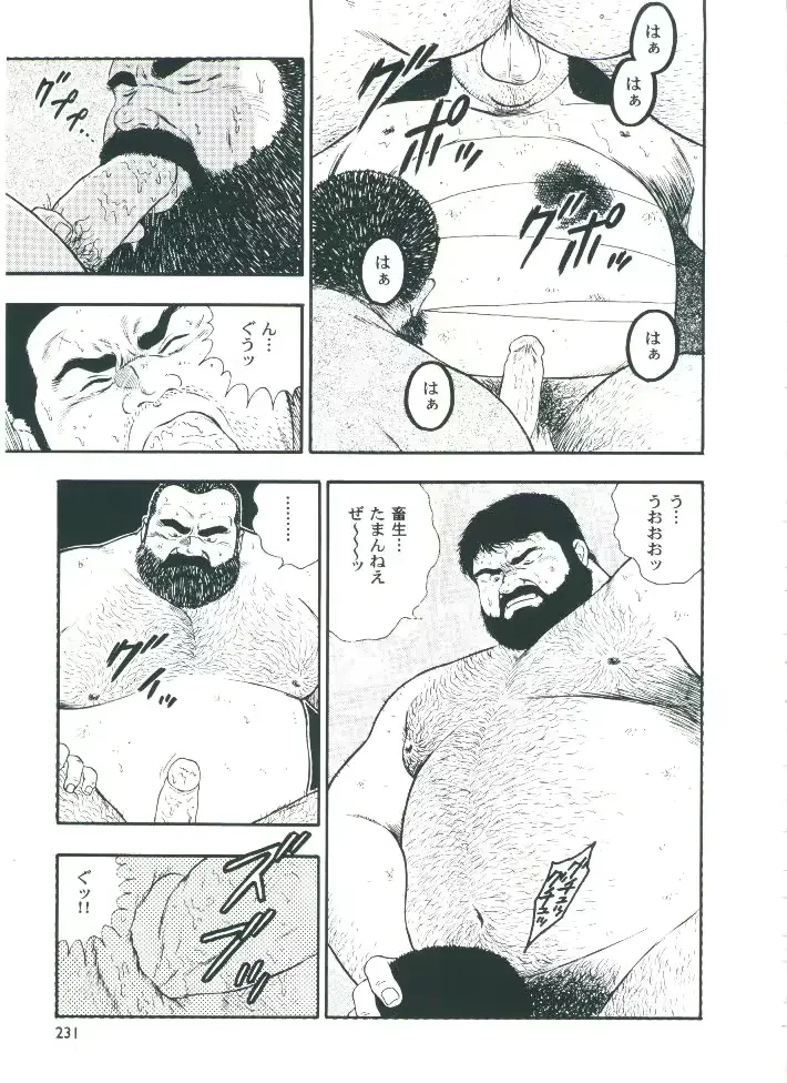 웹툰 이미지 232