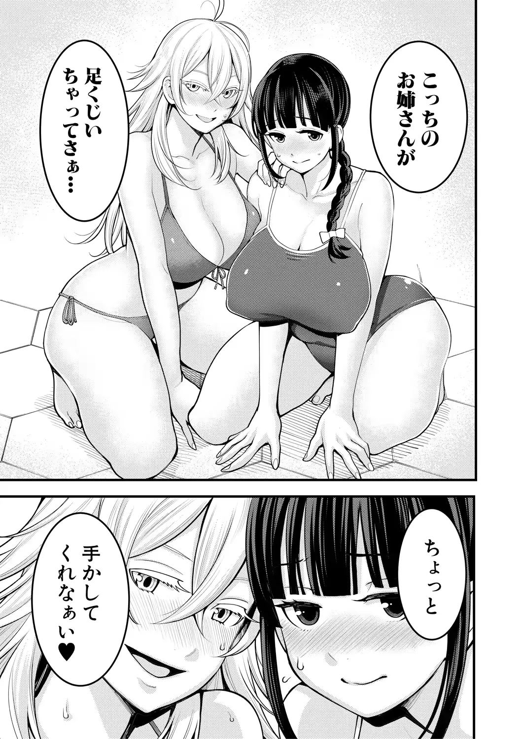 웹툰 이미지 42