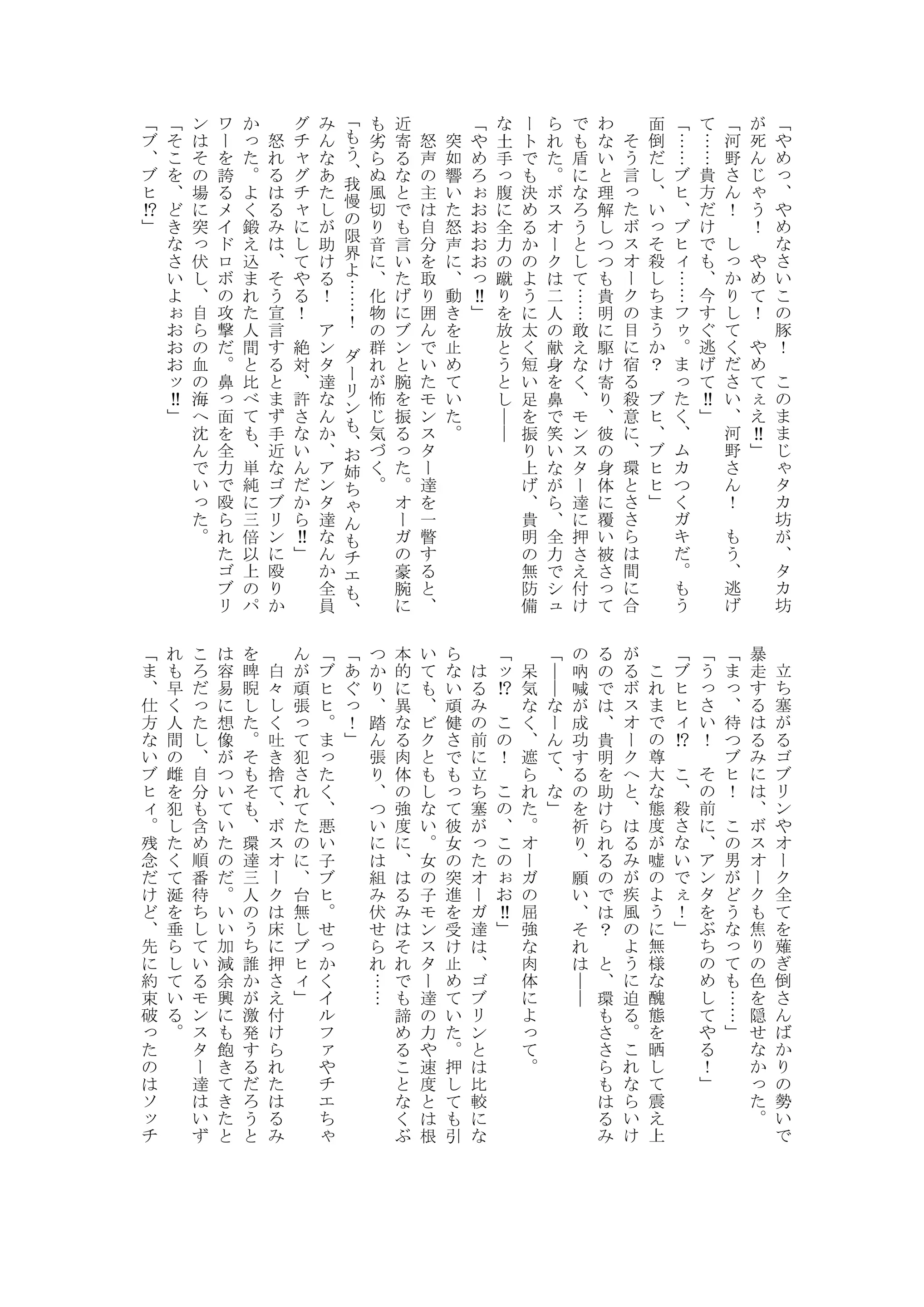 웹툰 이미지 29