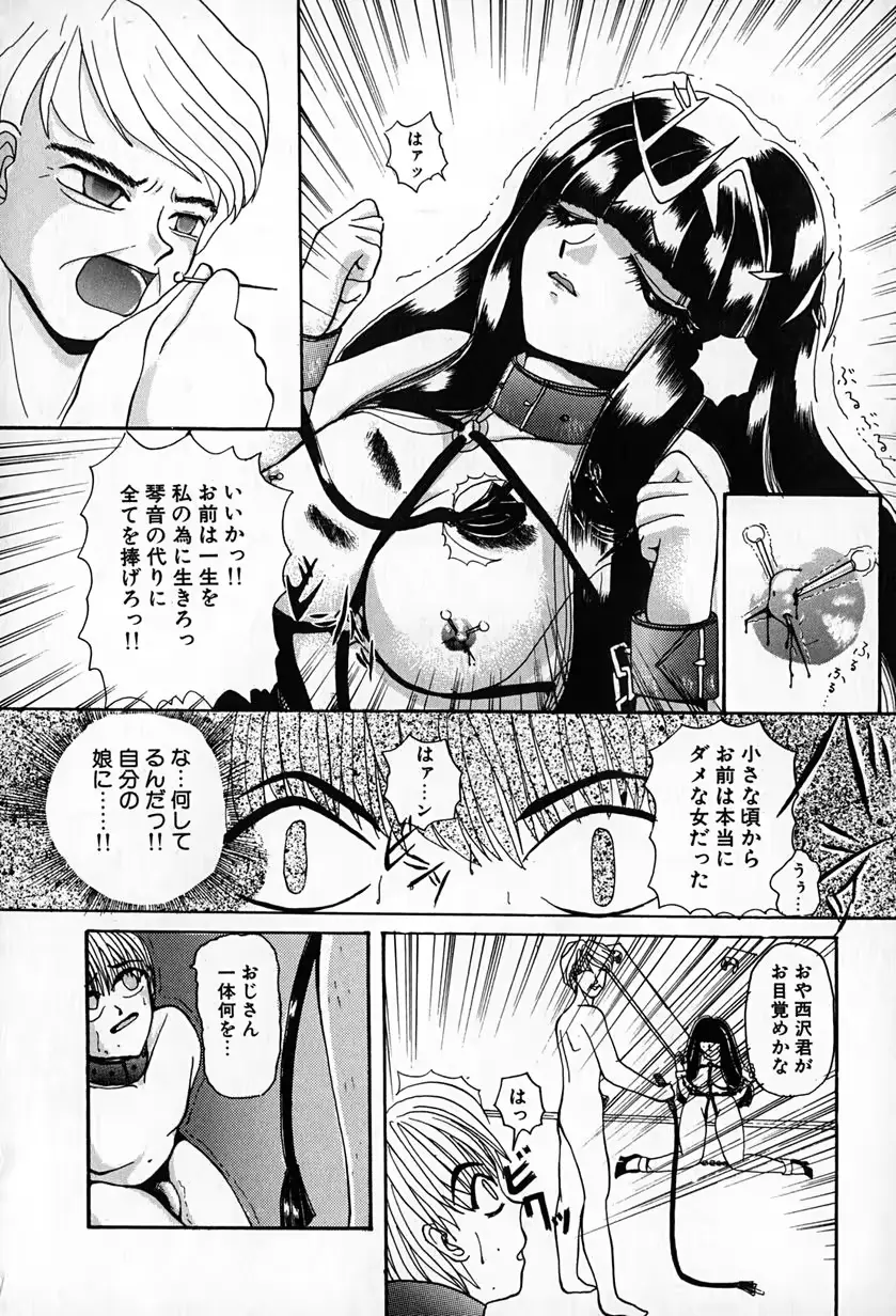 웹툰 이미지 140