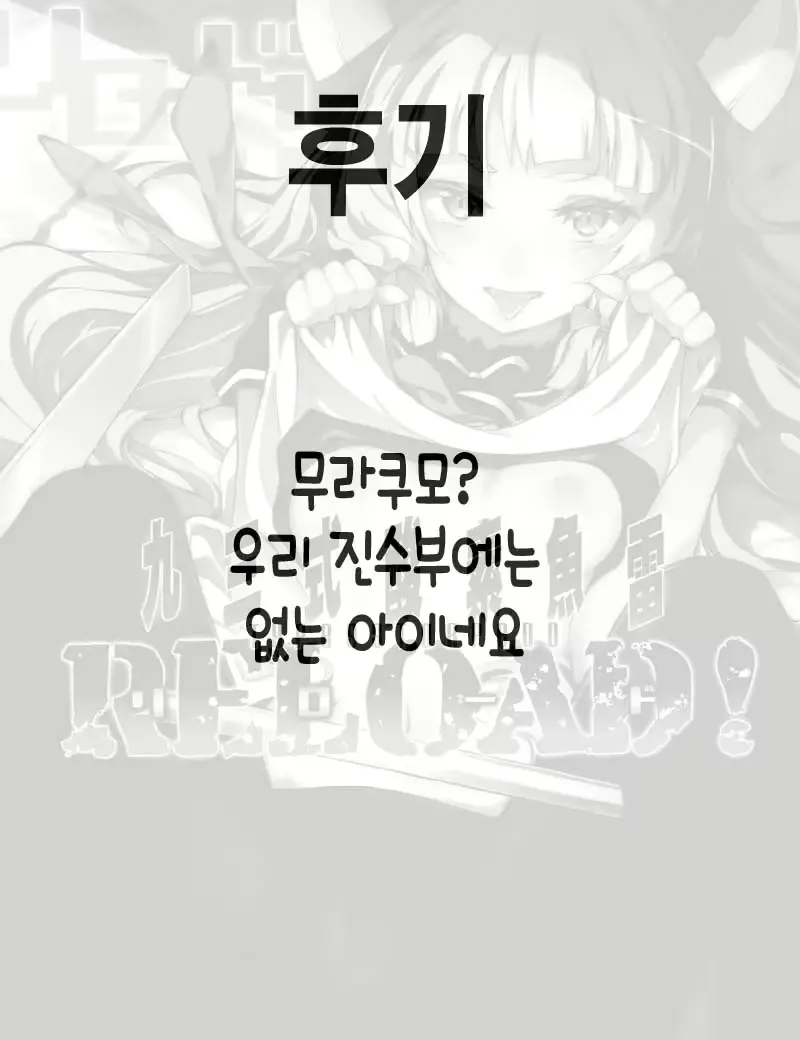 웹툰 이미지 24