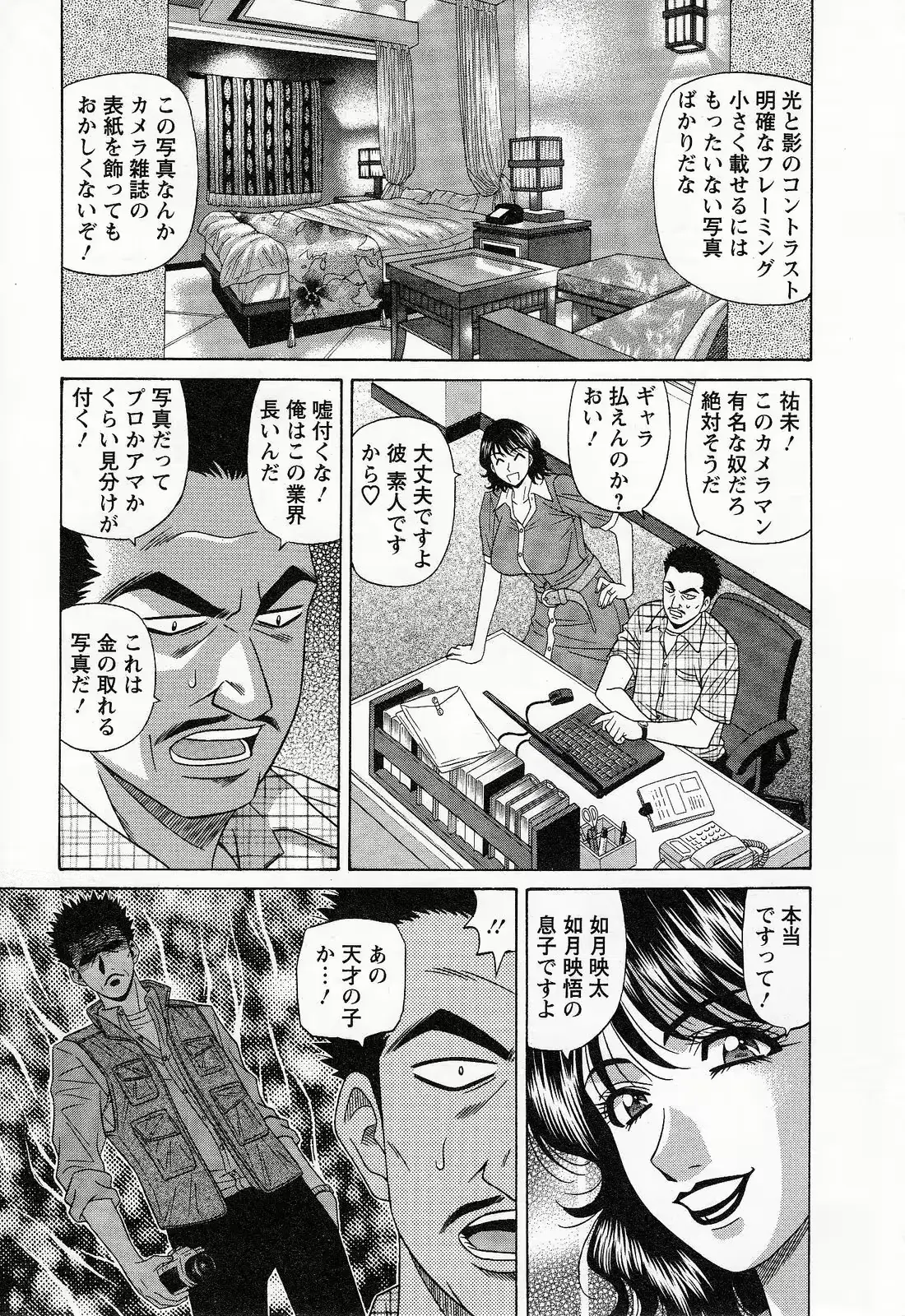 웹툰 이미지 80