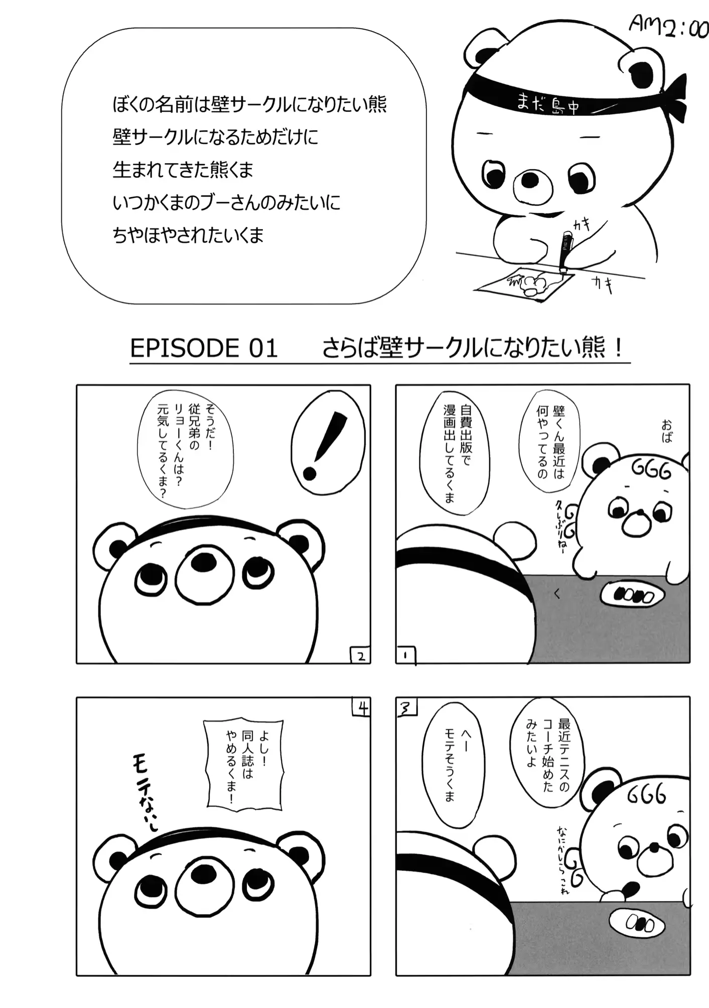 웹툰 이미지 22