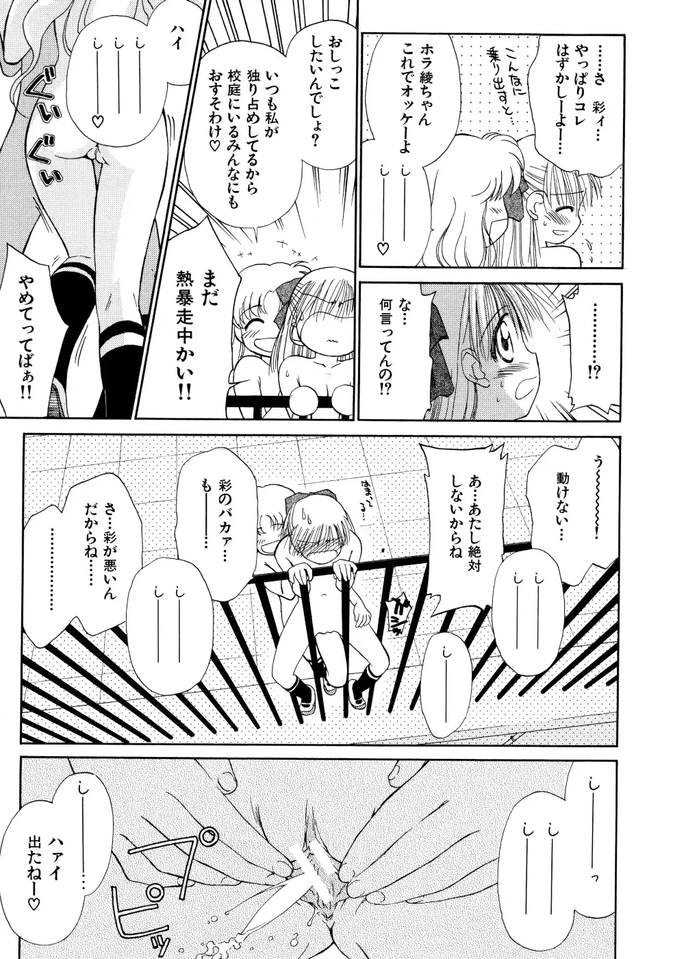 웹툰 이미지 166