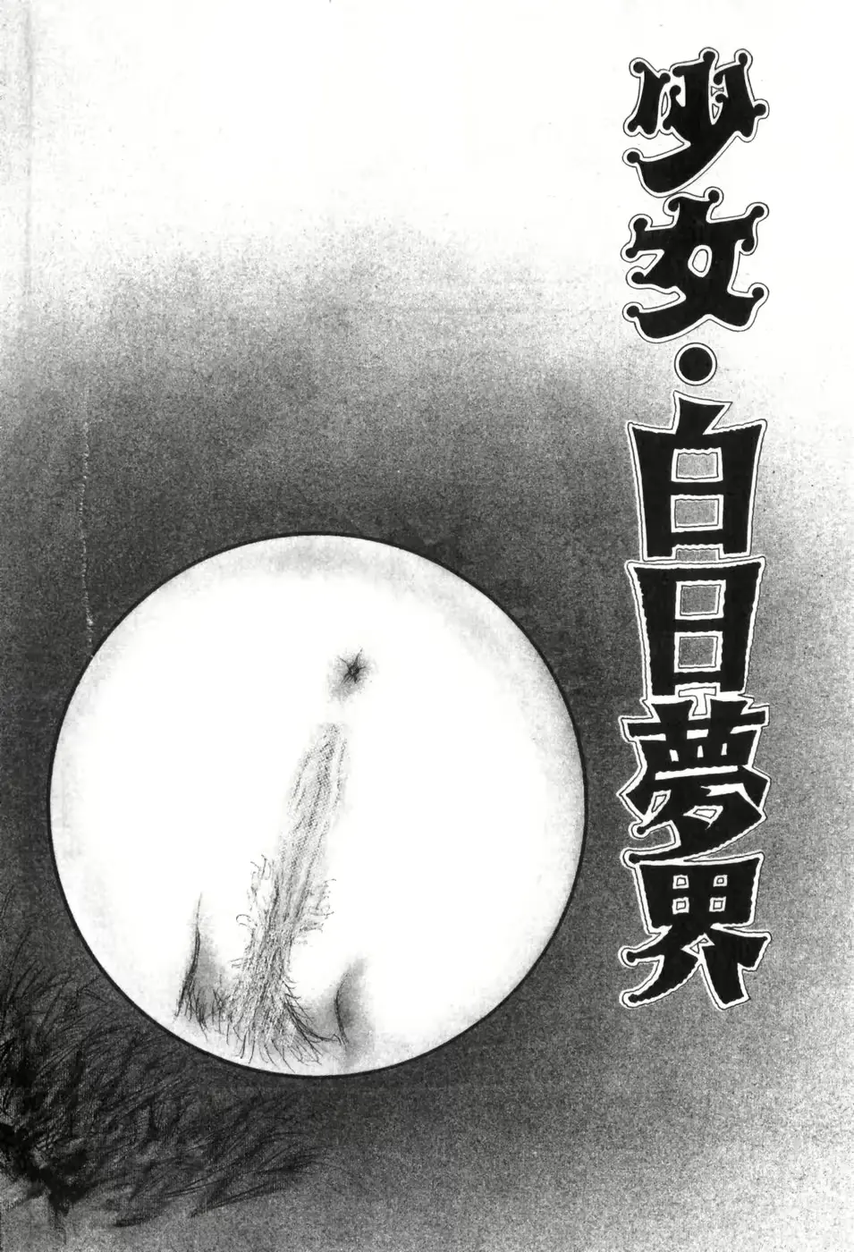 웹툰 이미지 214