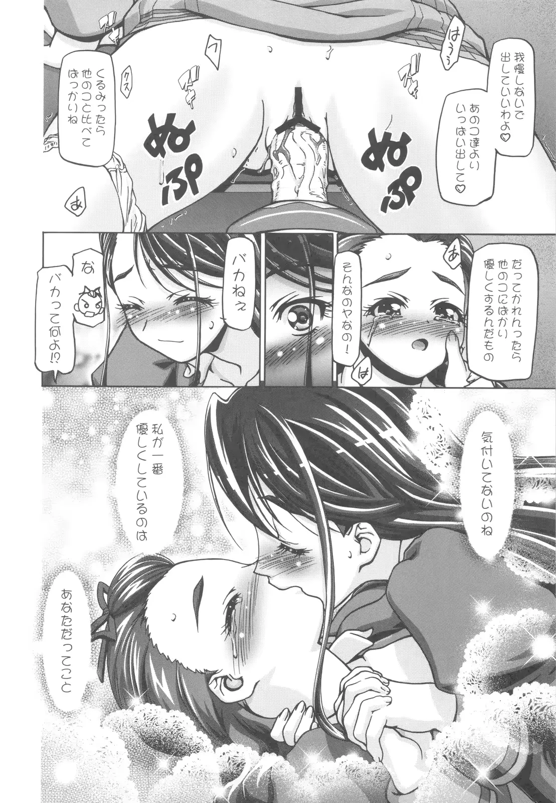 웹툰 이미지 50