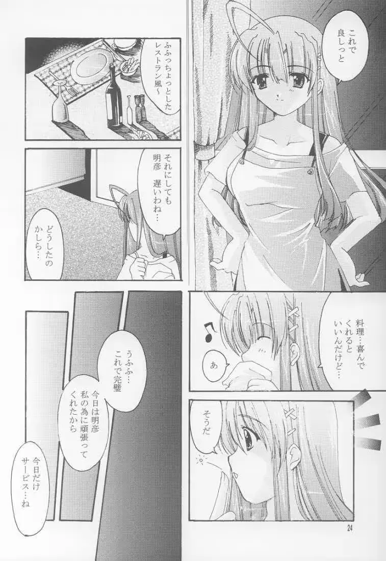 웹툰 이미지 22