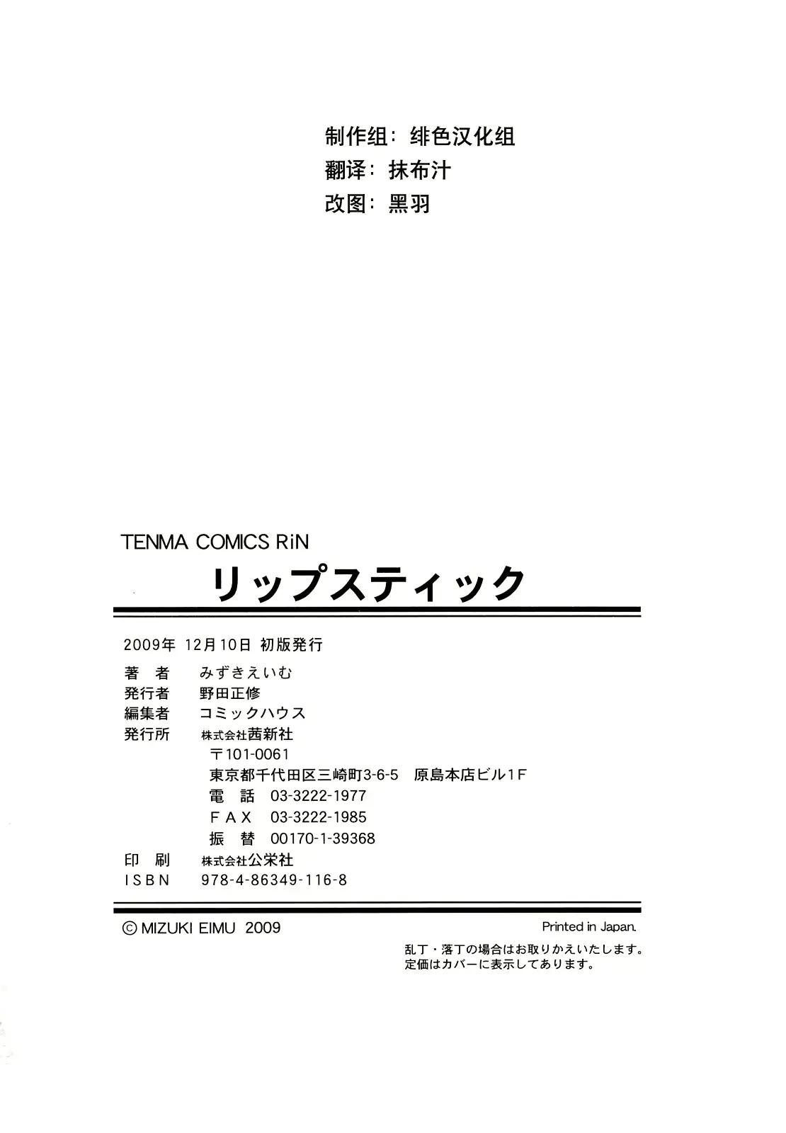 웹툰 이미지 200