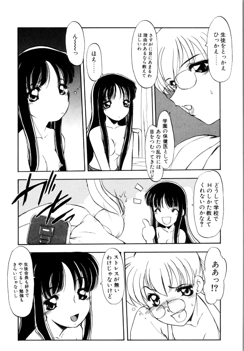웹툰 이미지 182