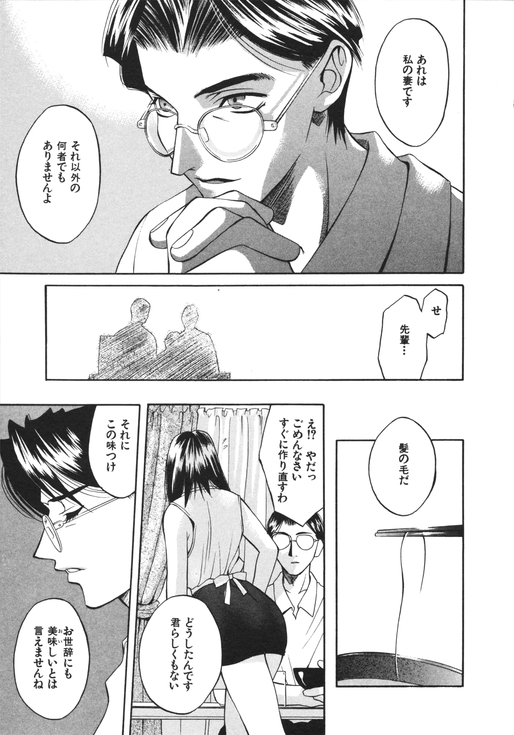 웹툰 이미지 94