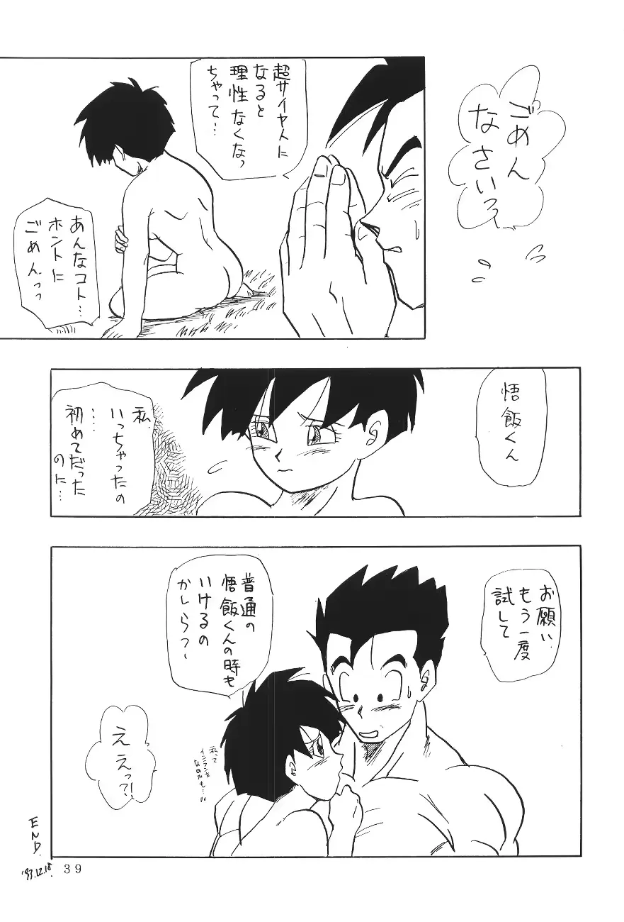 웹툰 이미지 37