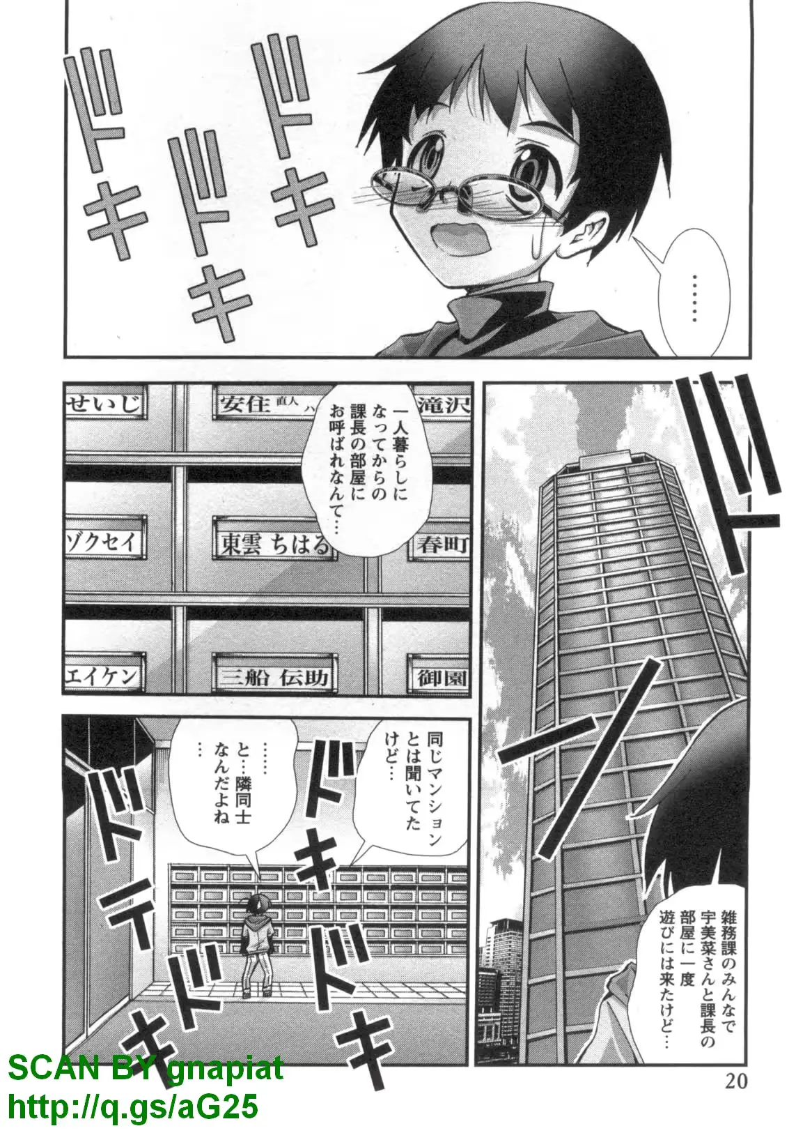 웹툰 이미지 22