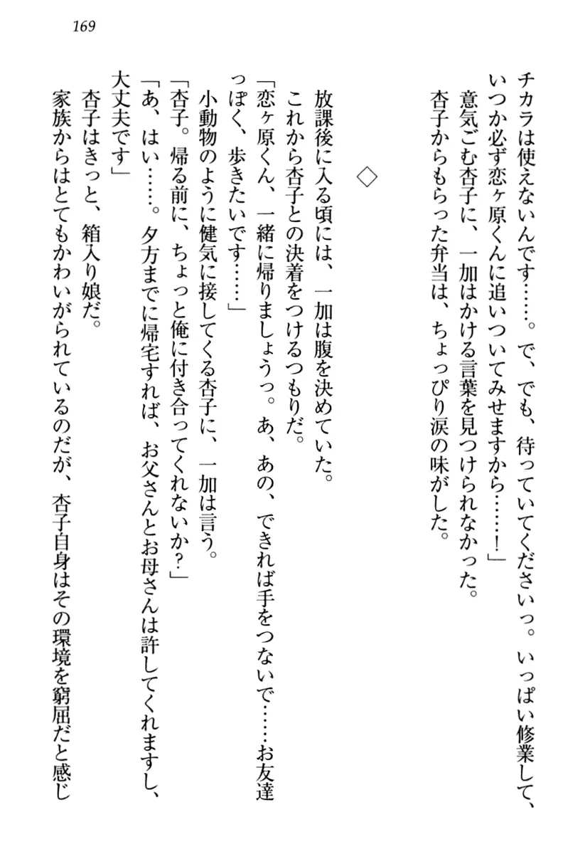 웹툰 이미지 178