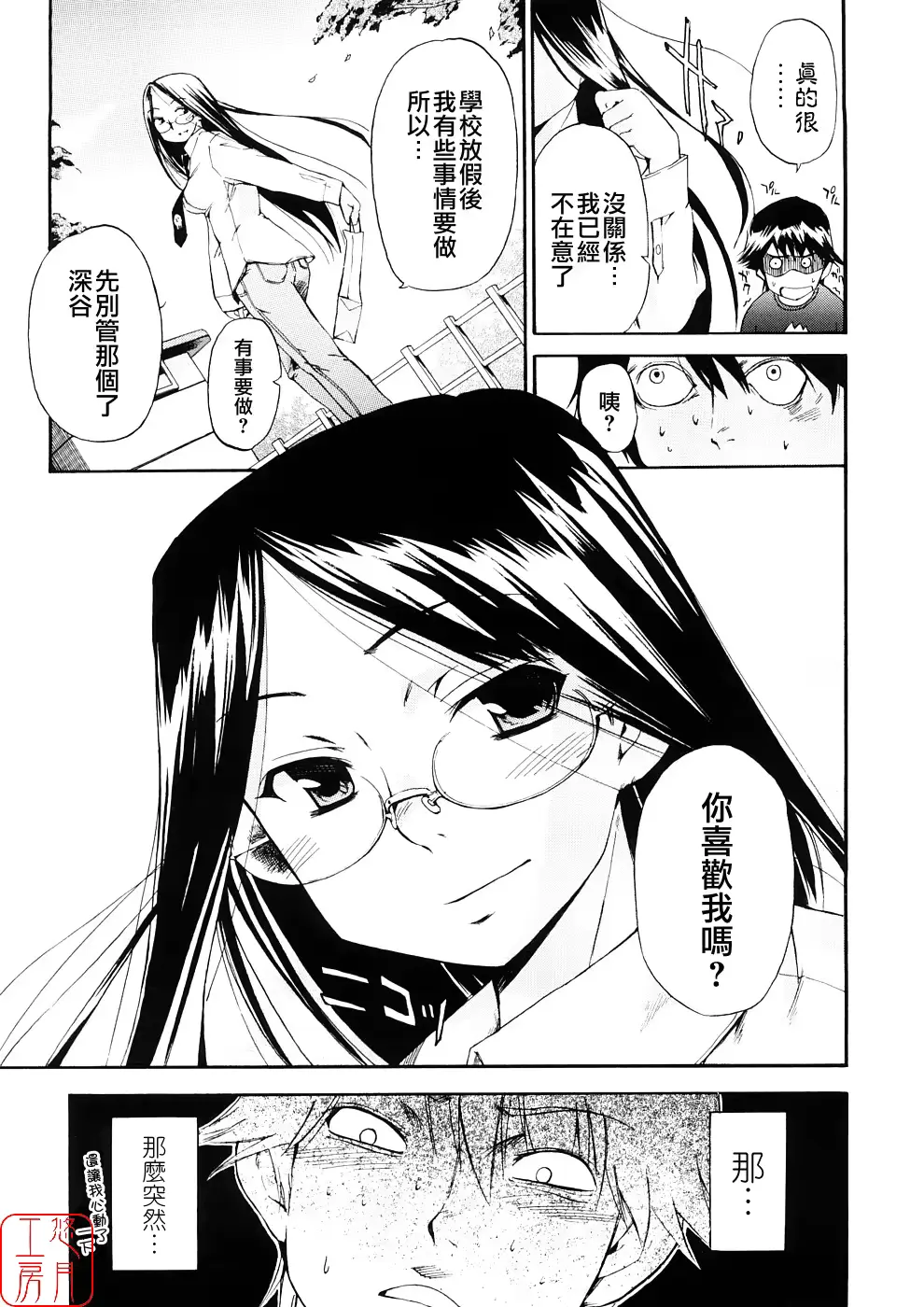 웹툰 이미지 141