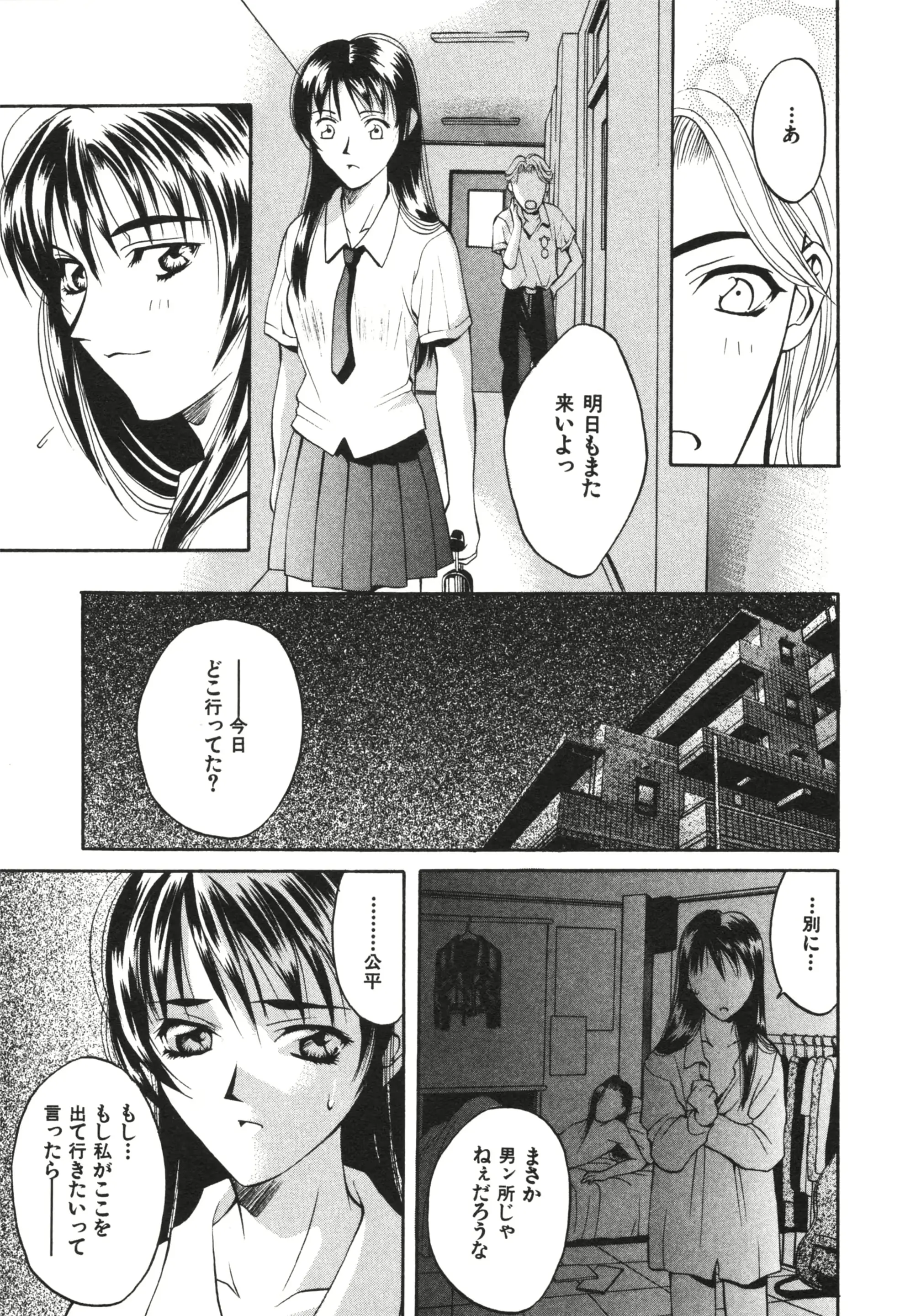 웹툰 이미지 116
