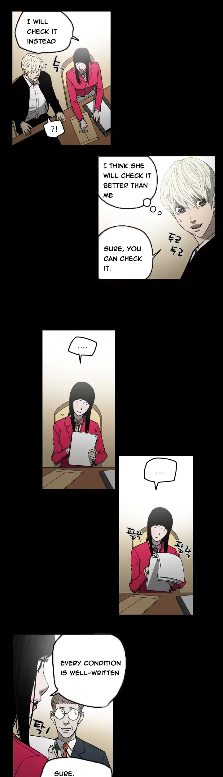 웹툰 이미지 379