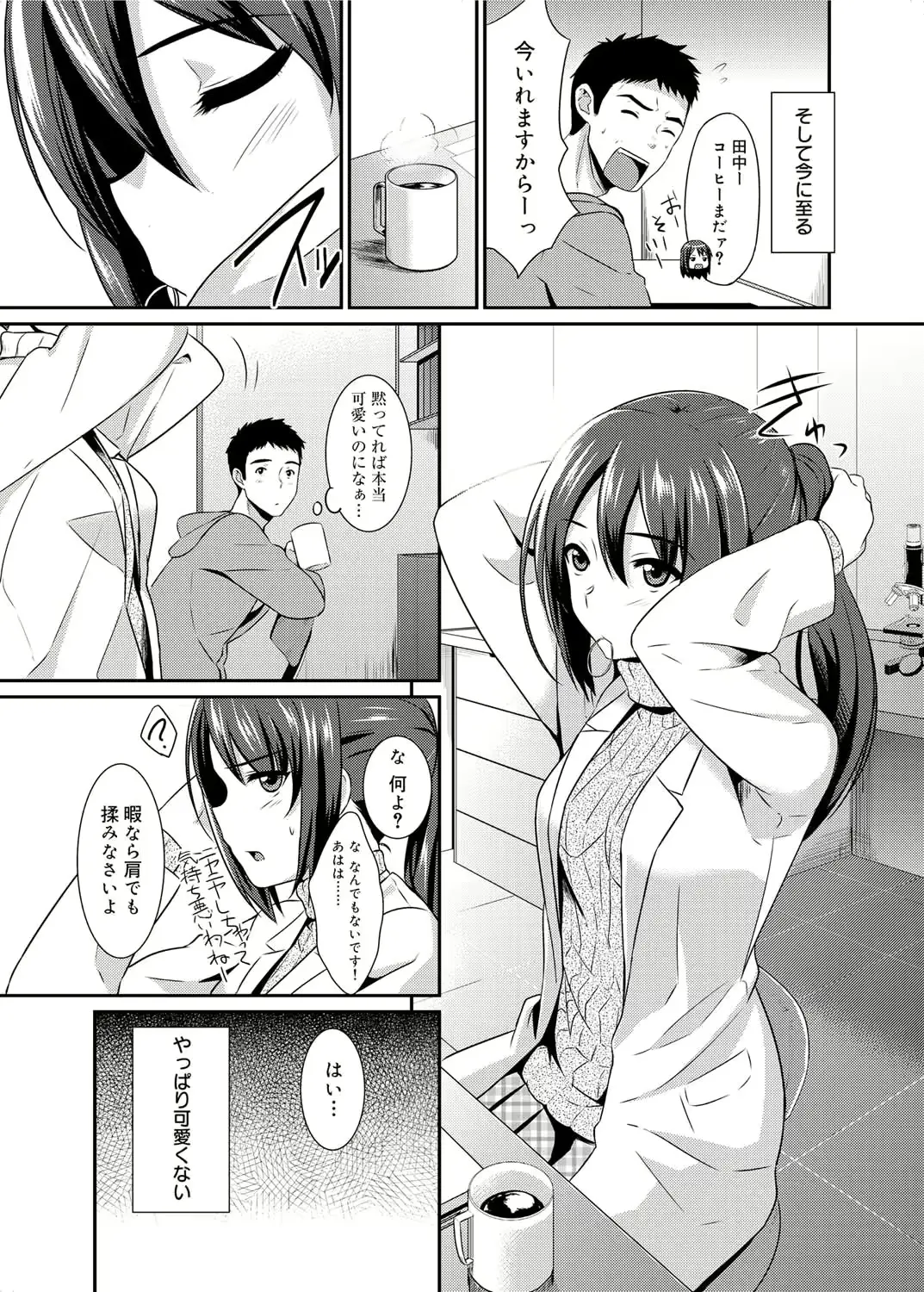 웹툰 이미지 55