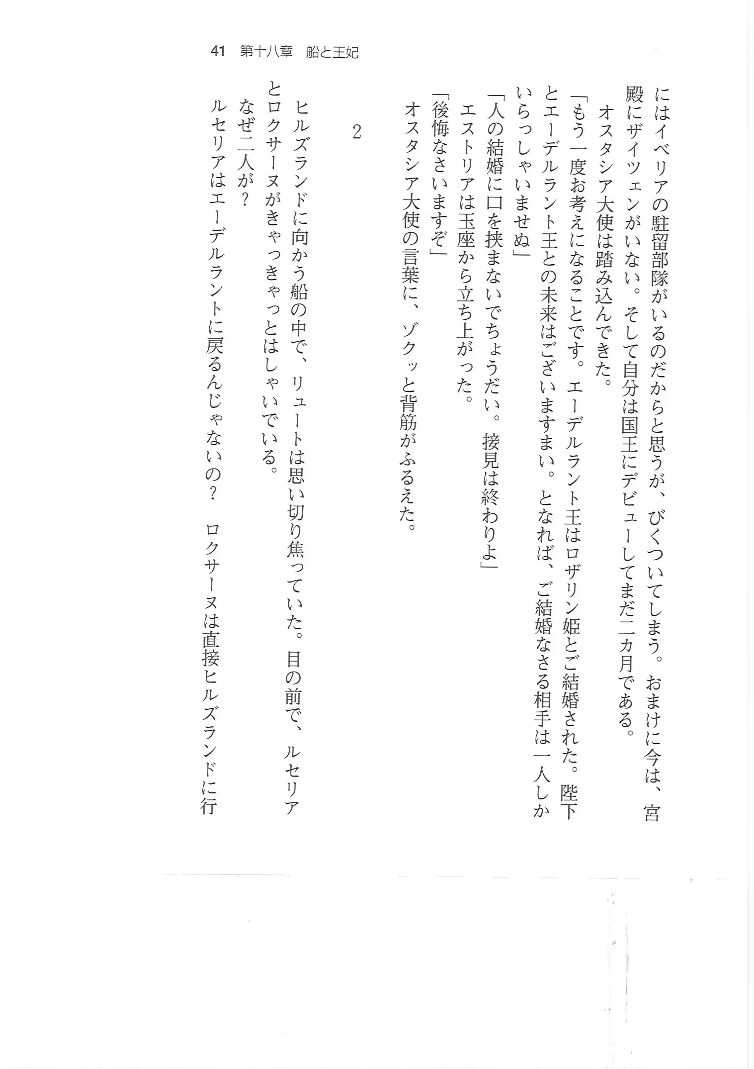 웹툰 이미지 39