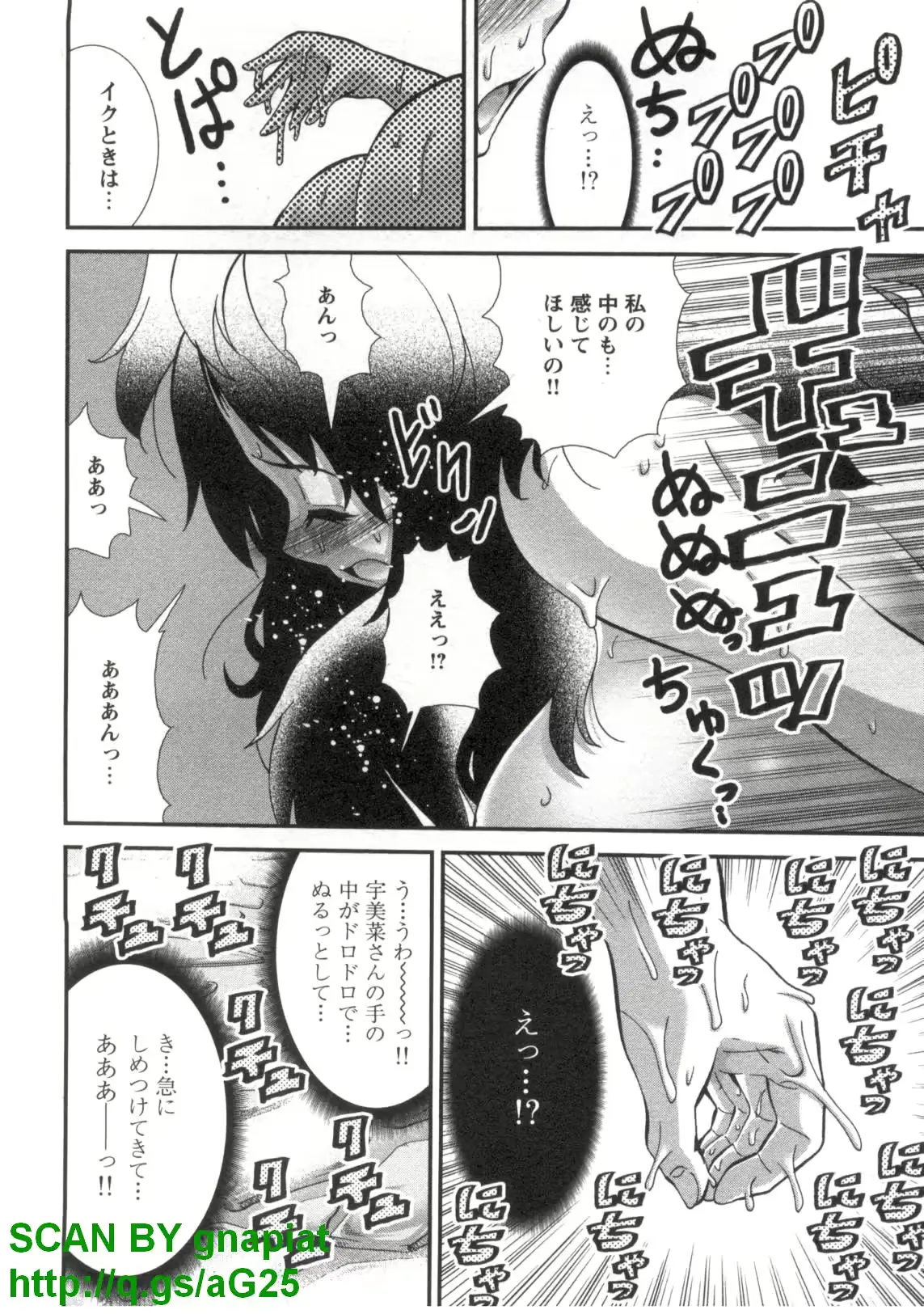 웹툰 이미지 174