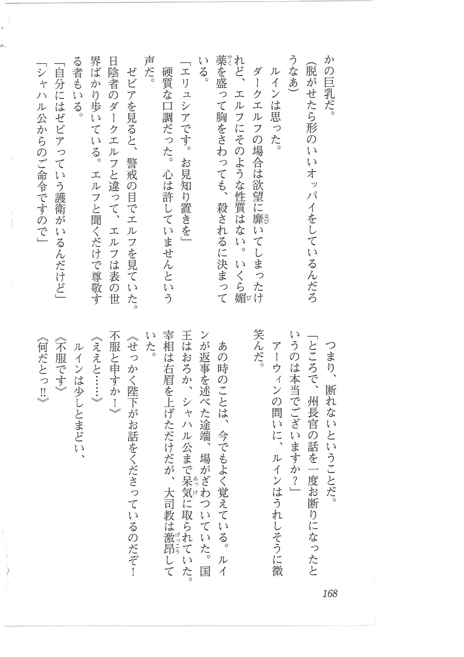 웹툰 이미지 159