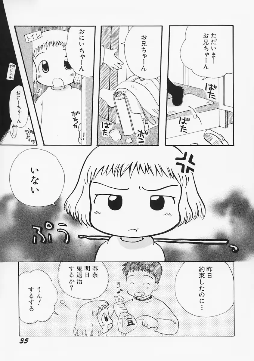 웹툰 이미지 38