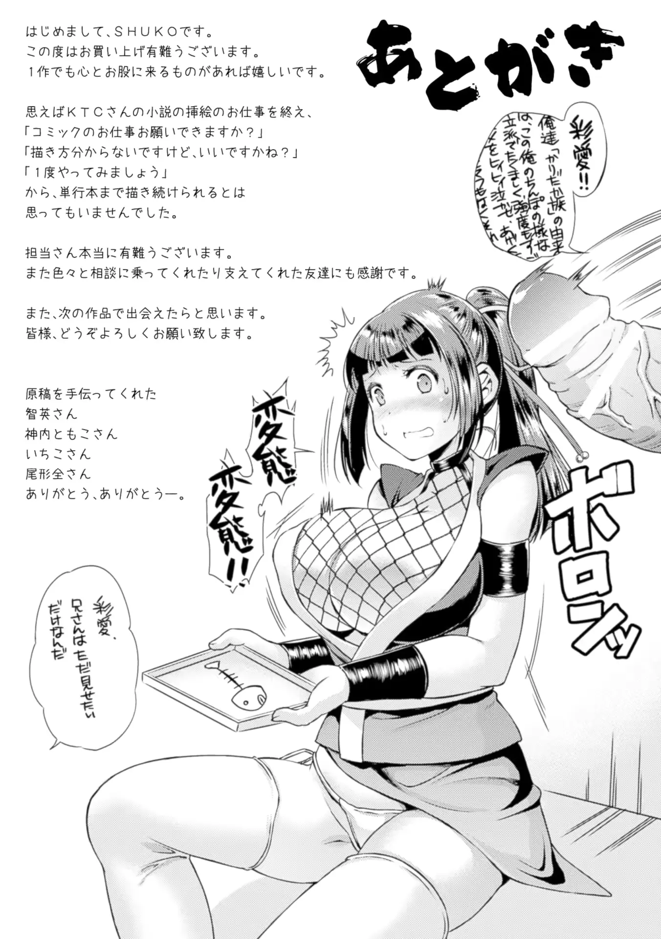 웹툰 이미지 168