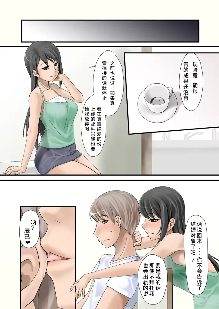 웹툰 이미지 22