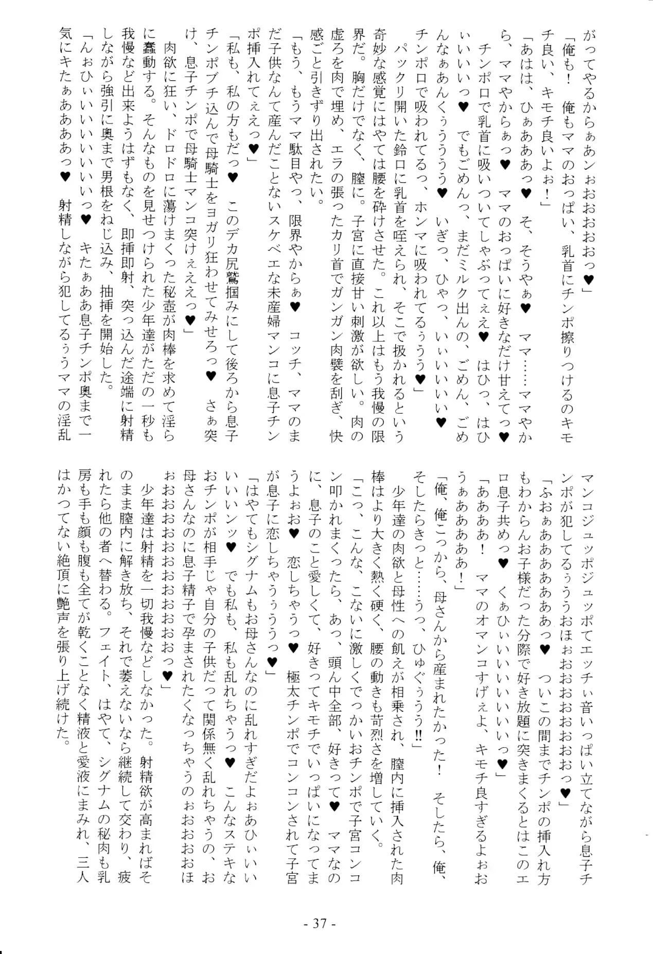 웹툰 이미지 36