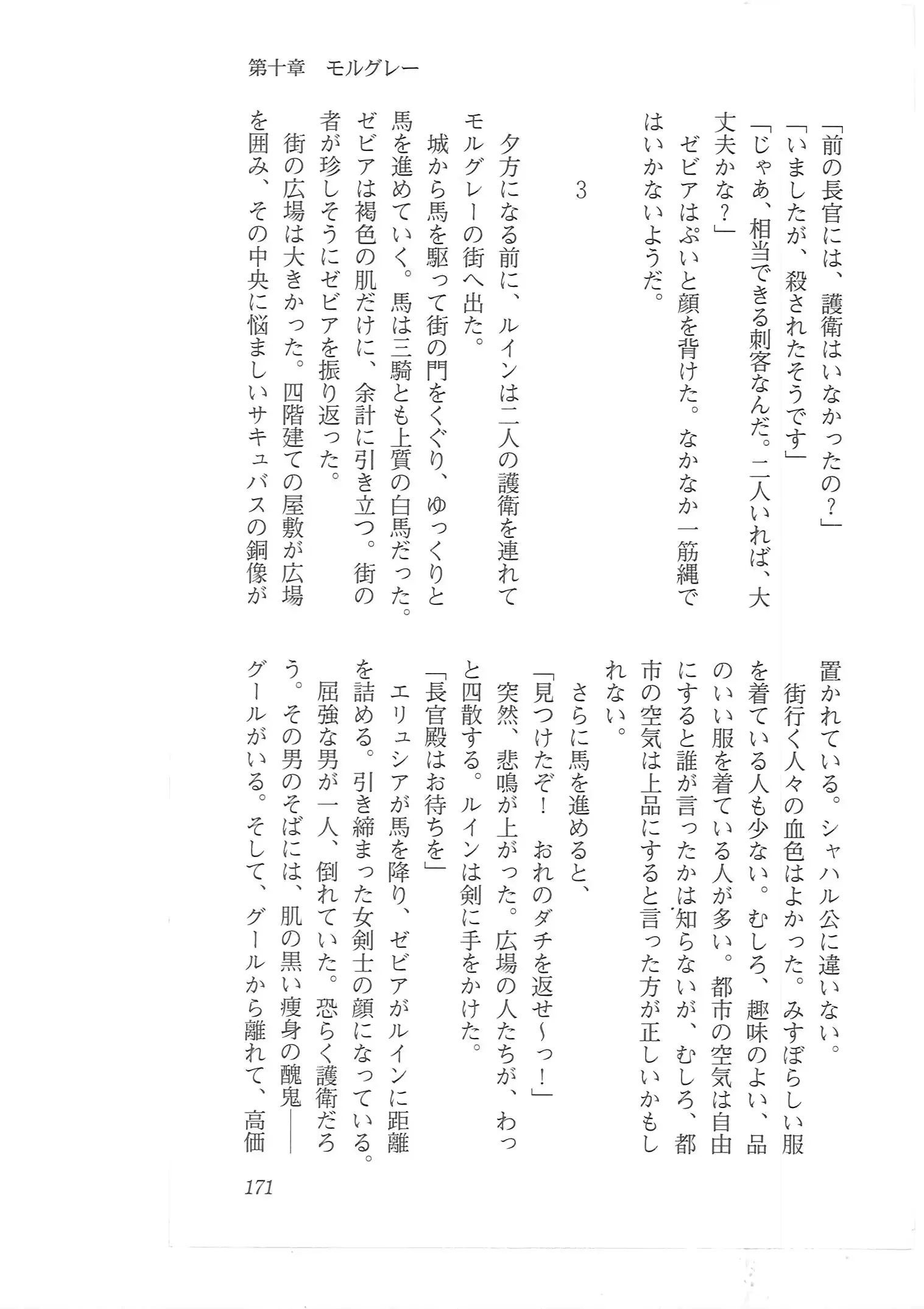 웹툰 이미지 162