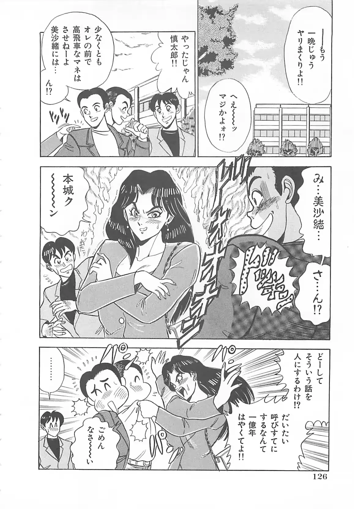 웹툰 이미지 126