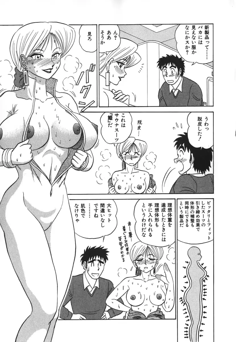 웹툰 이미지 61
