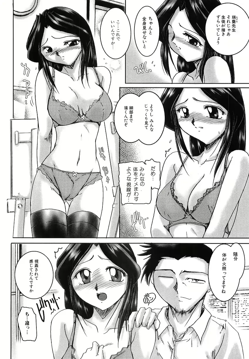웹툰 이미지 73