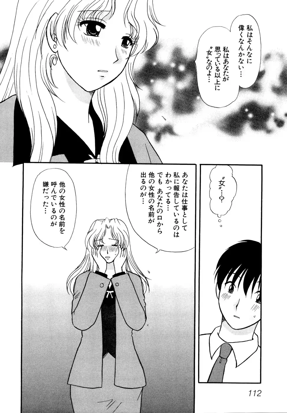 웹툰 이미지 114