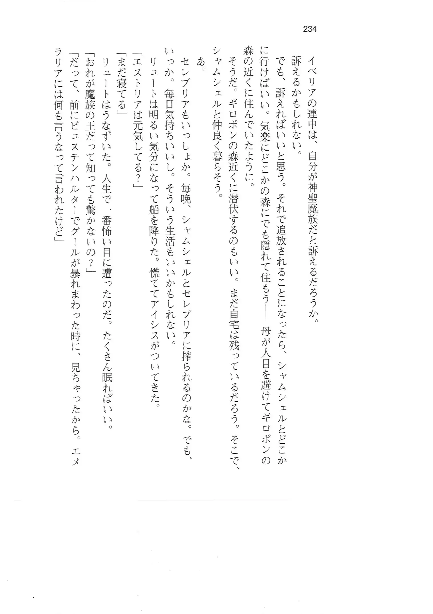 웹툰 이미지 232