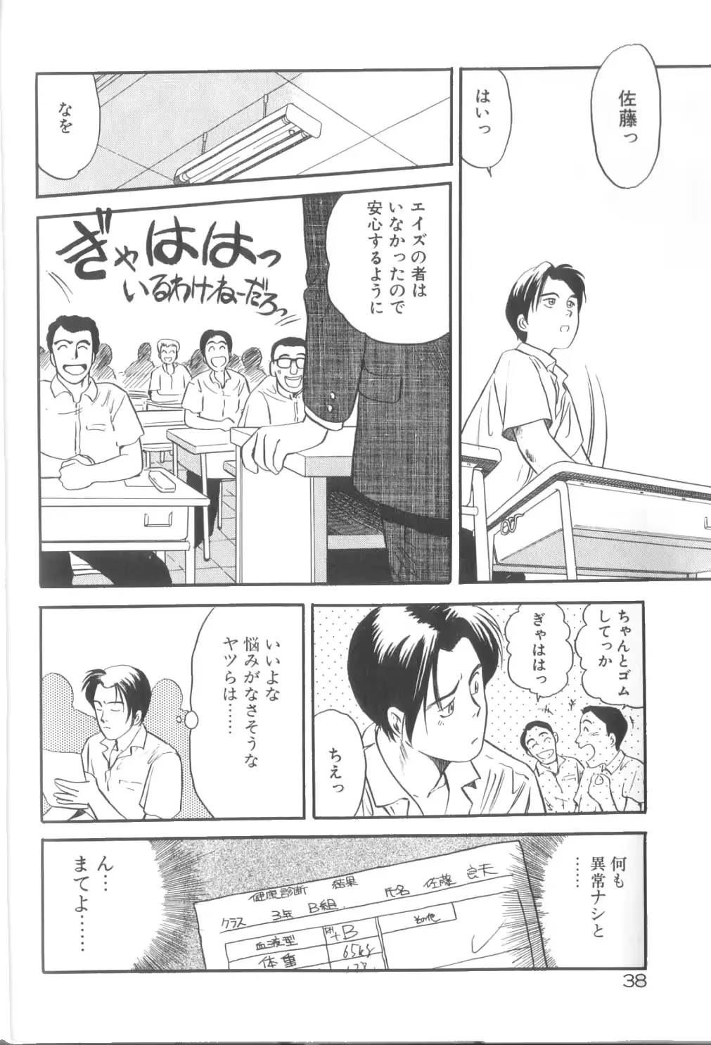 웹툰 이미지 38