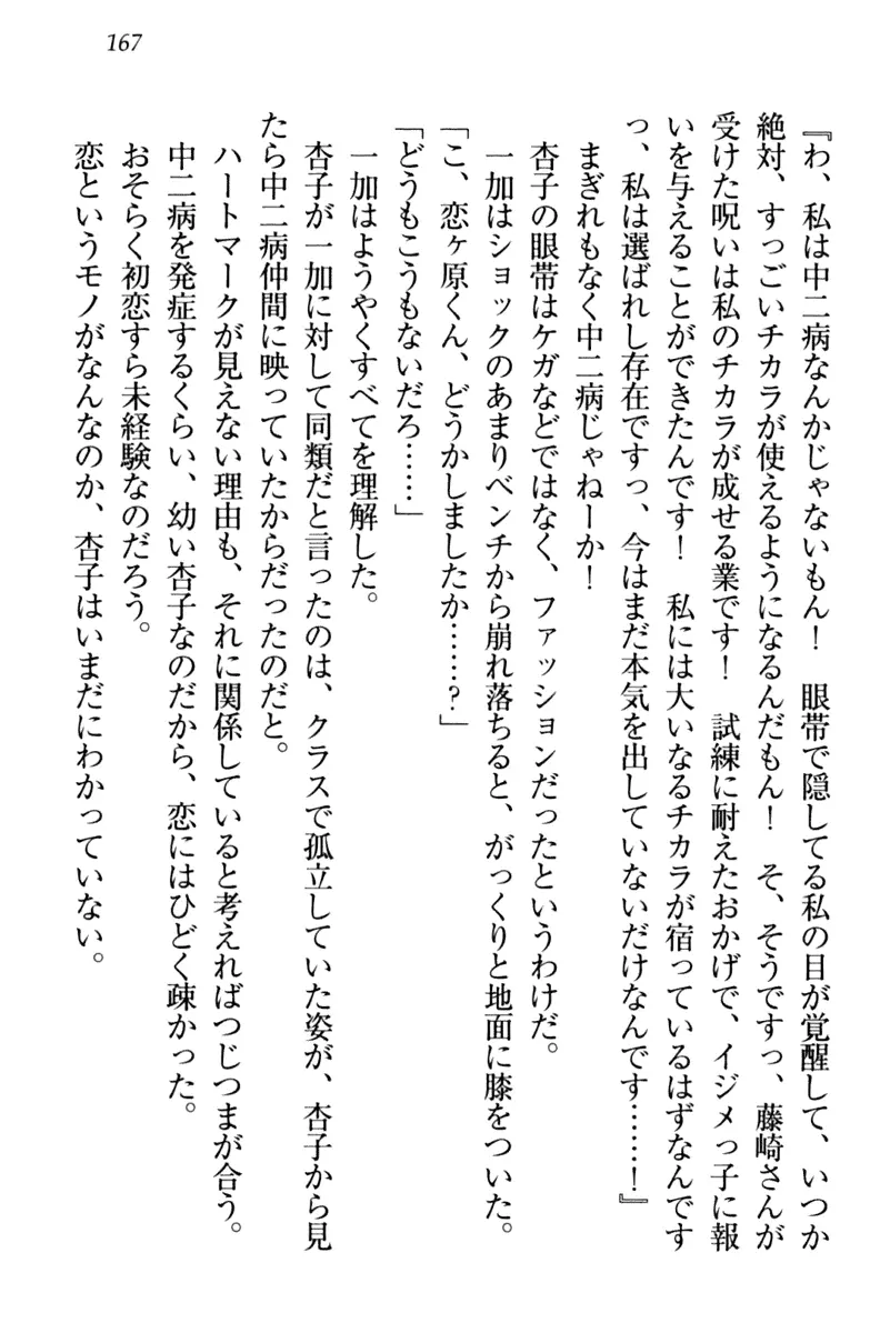웹툰 이미지 176