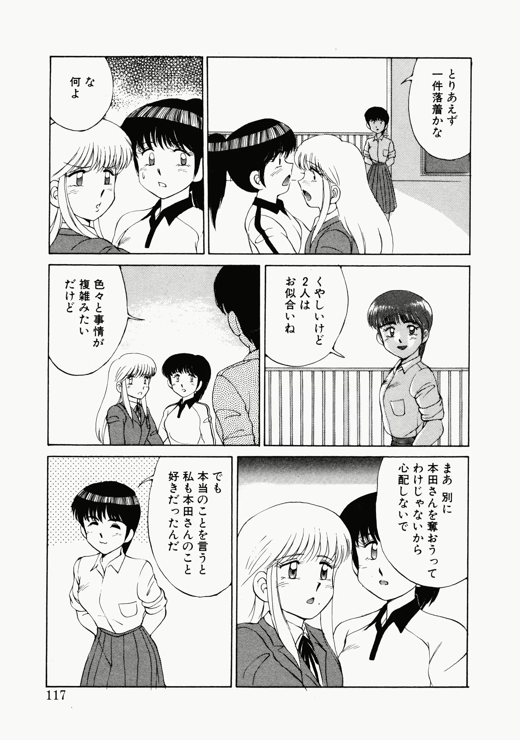 웹툰 이미지 113