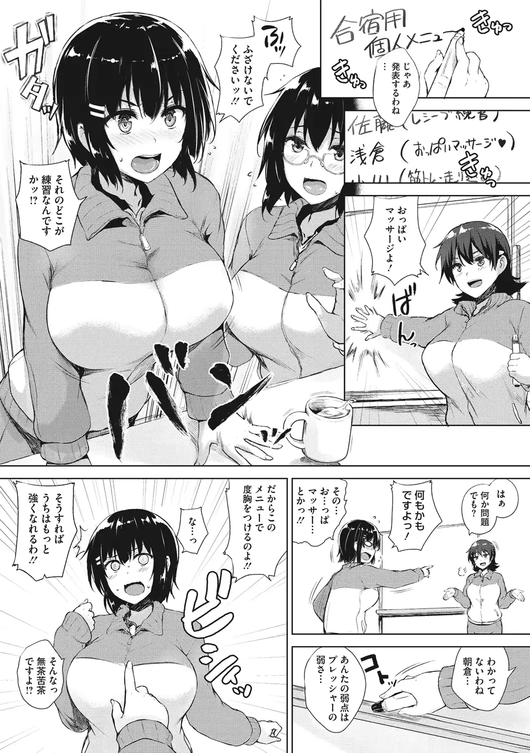 웹툰 이미지 124
