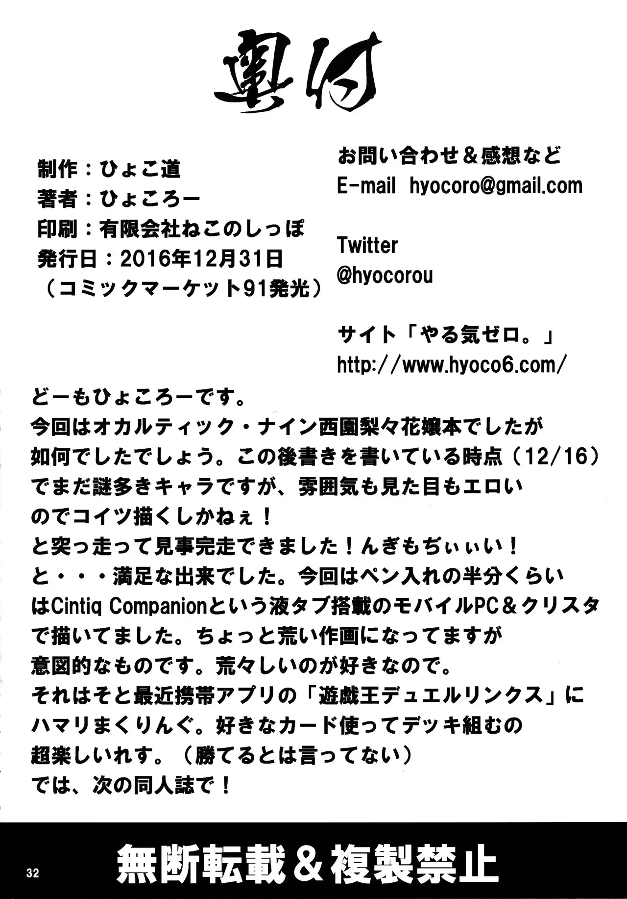 웹툰 이미지 32