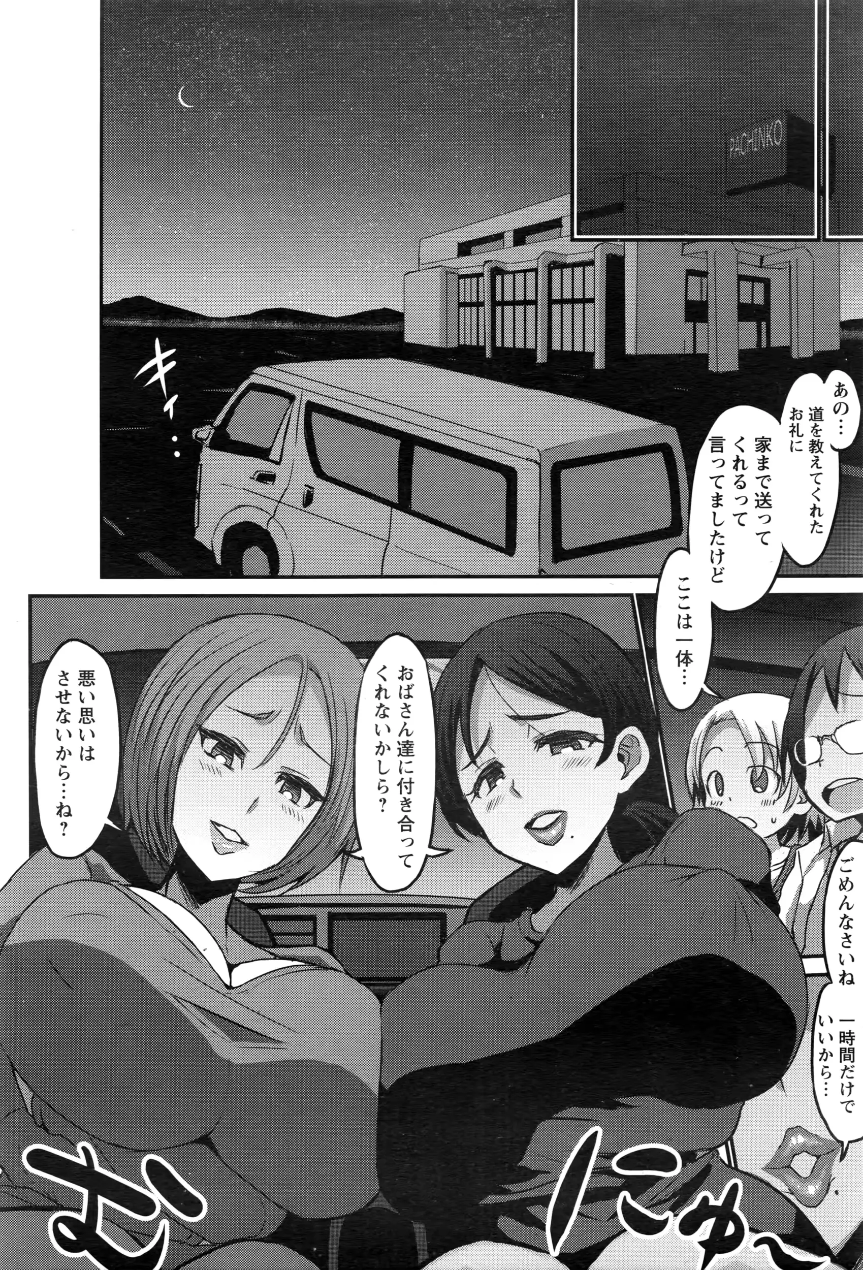 웹툰 이미지 168