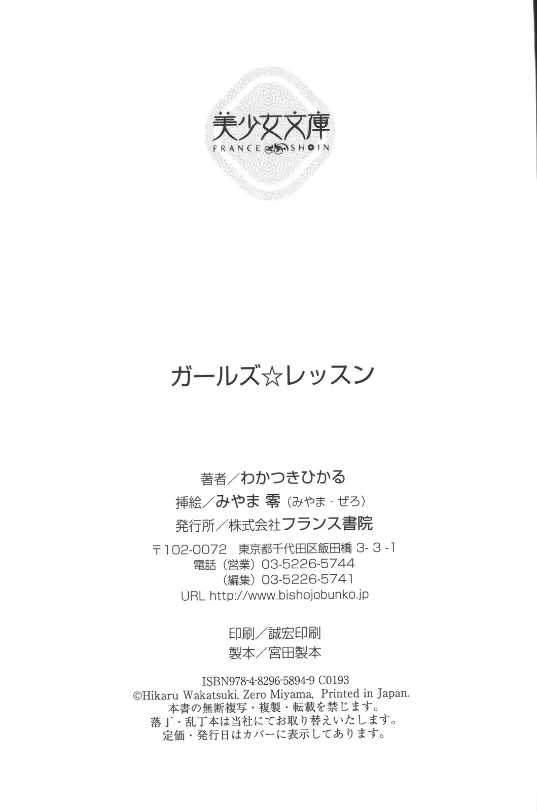 웹툰 이미지 257