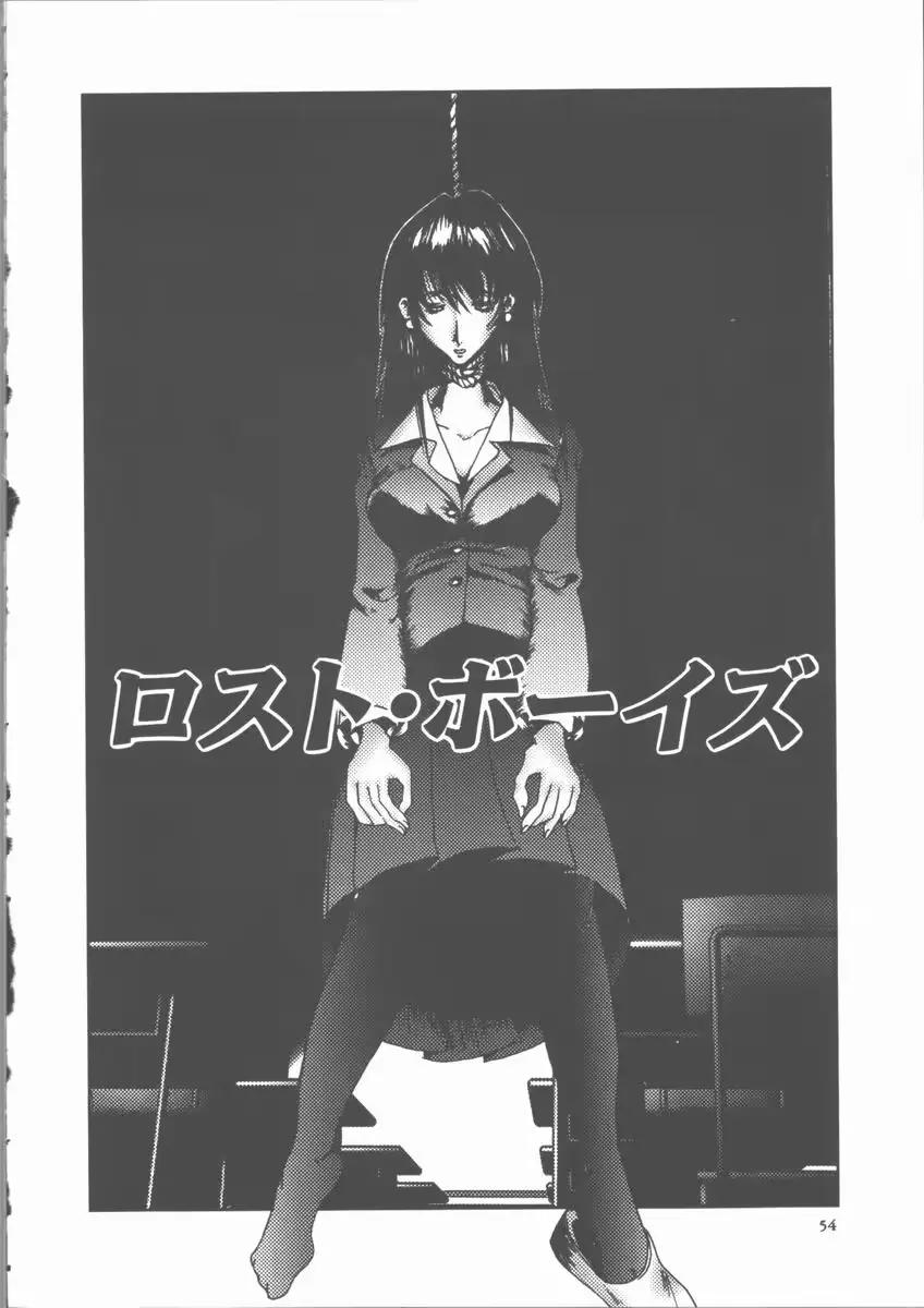 웹툰 이미지 55