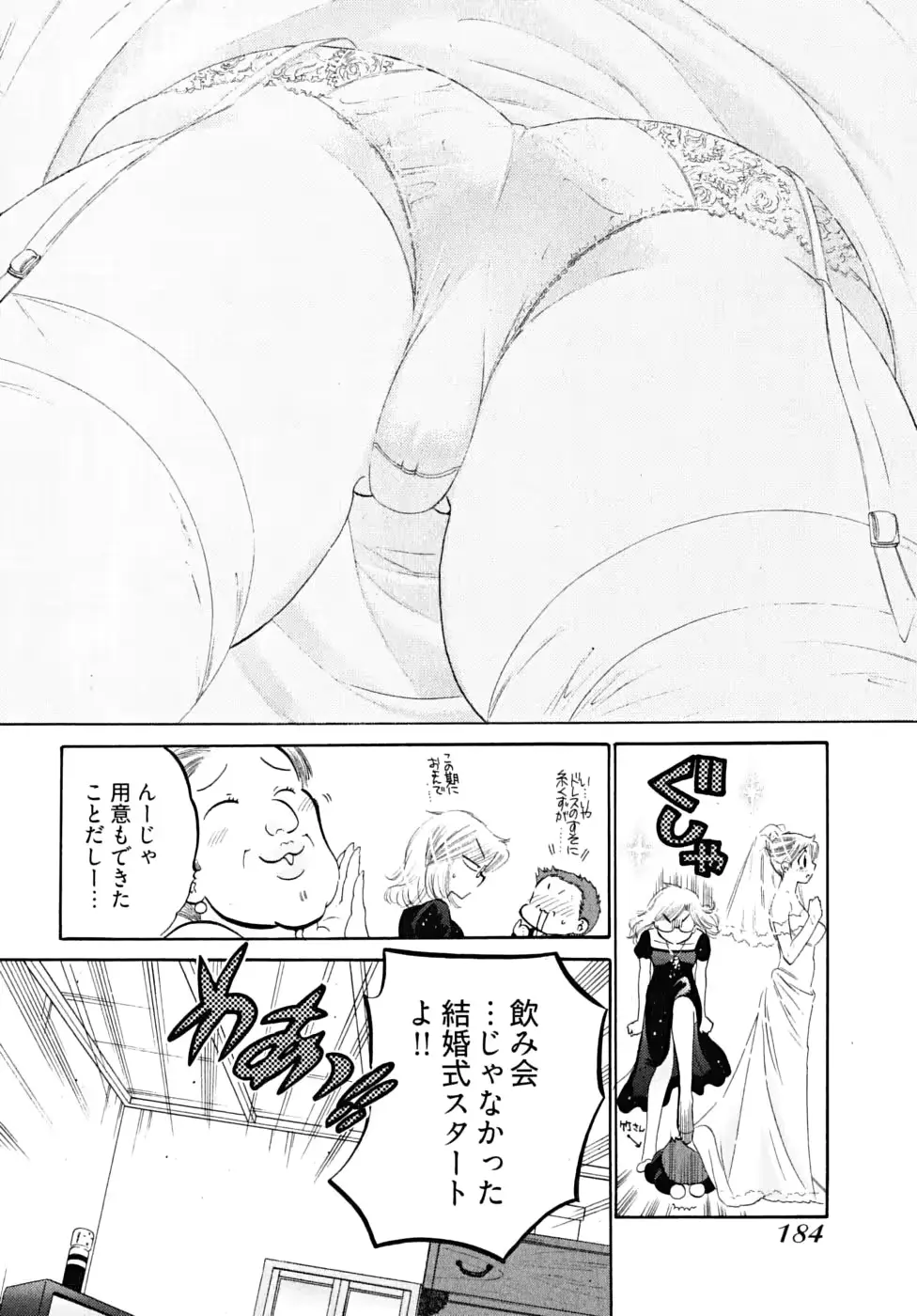 웹툰 이미지 185