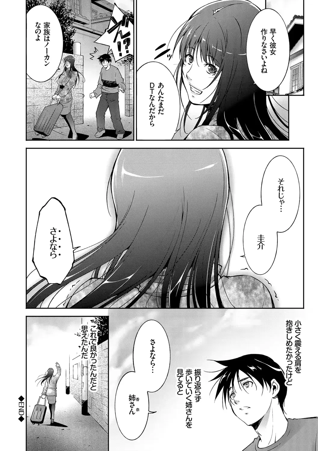 웹툰 이미지 73