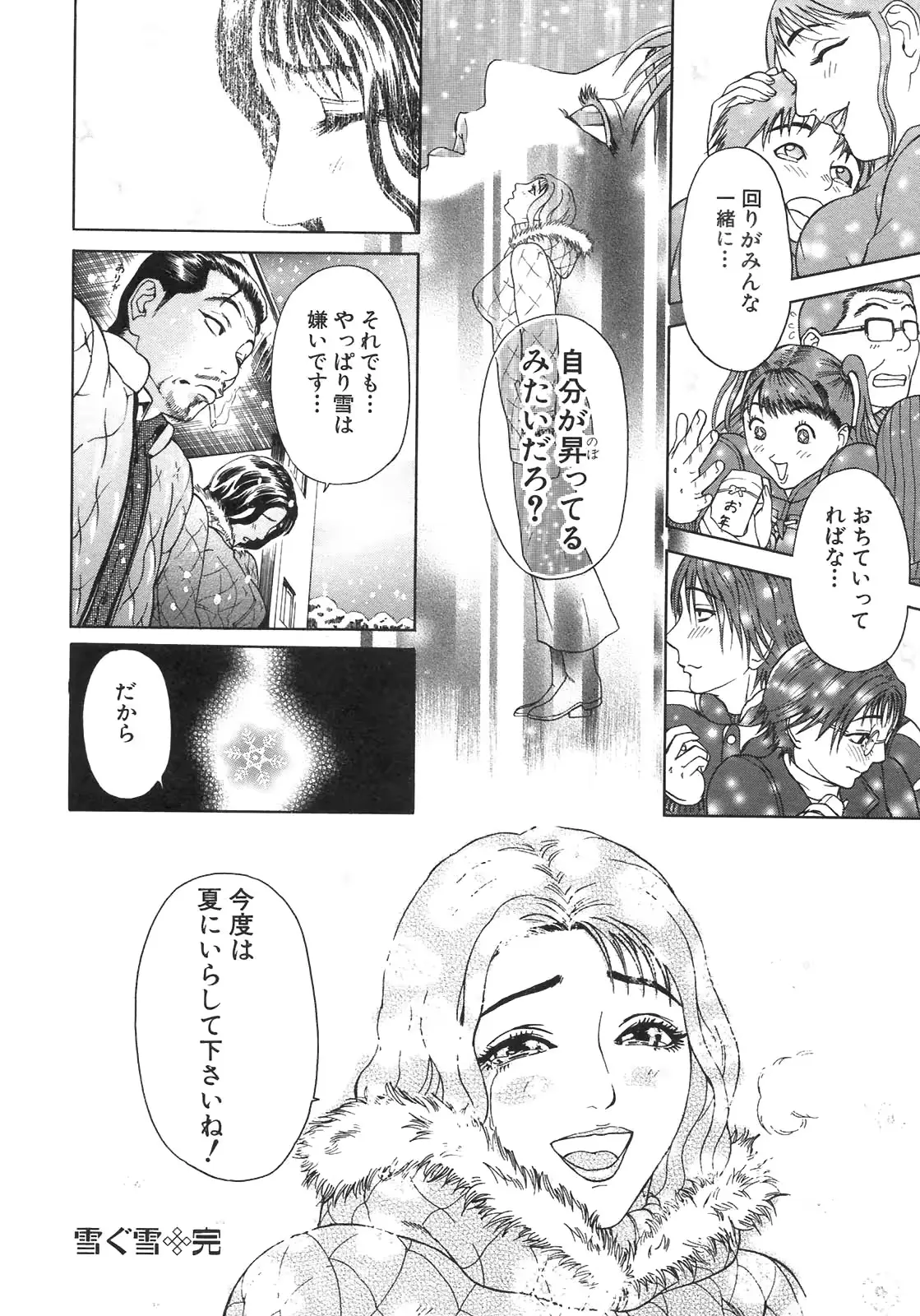 웹툰 이미지 97