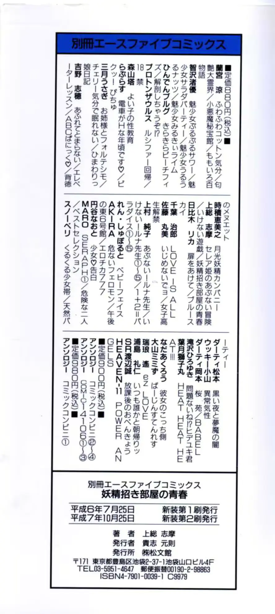 웹툰 이미지 166