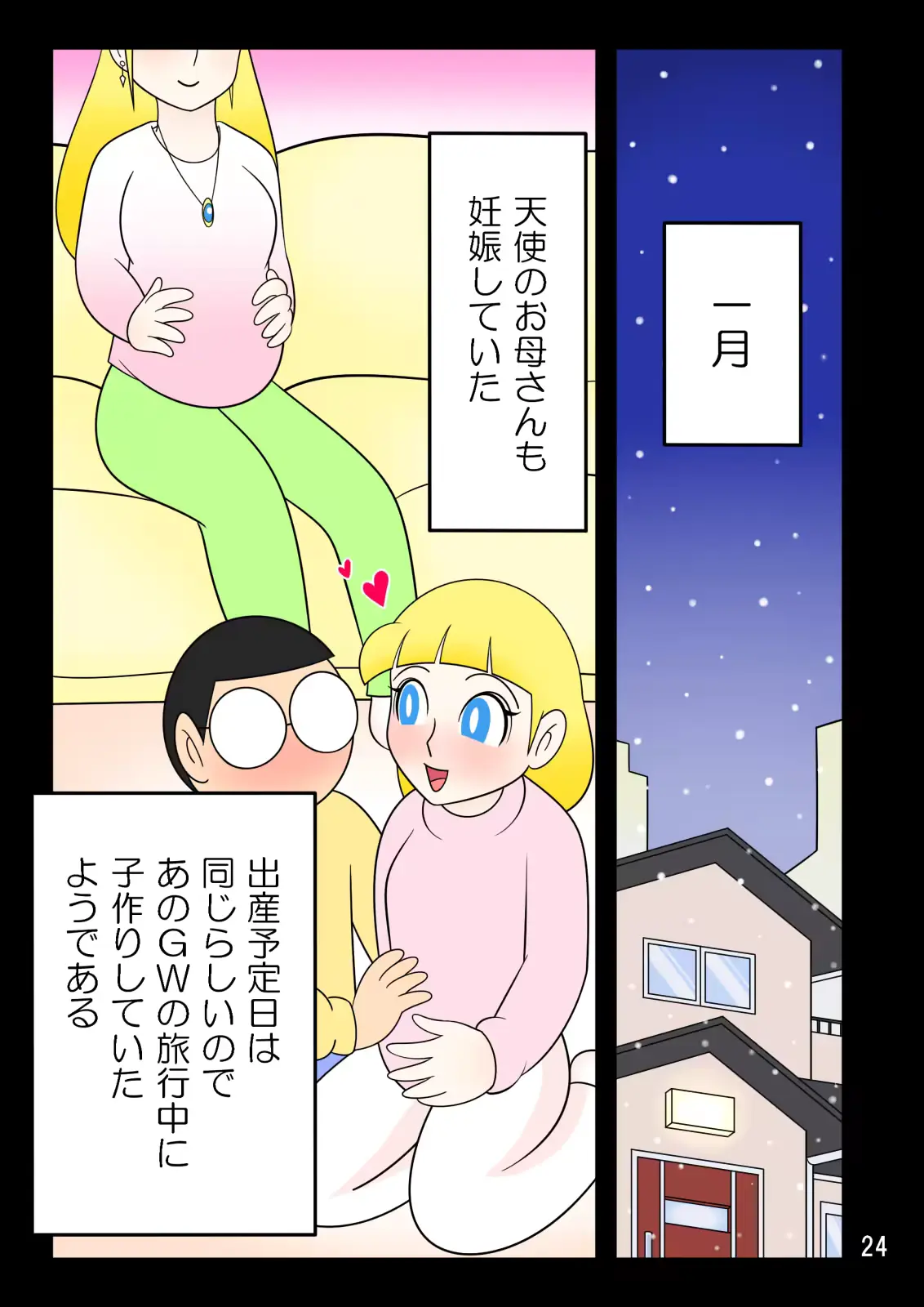 웹툰 이미지 24