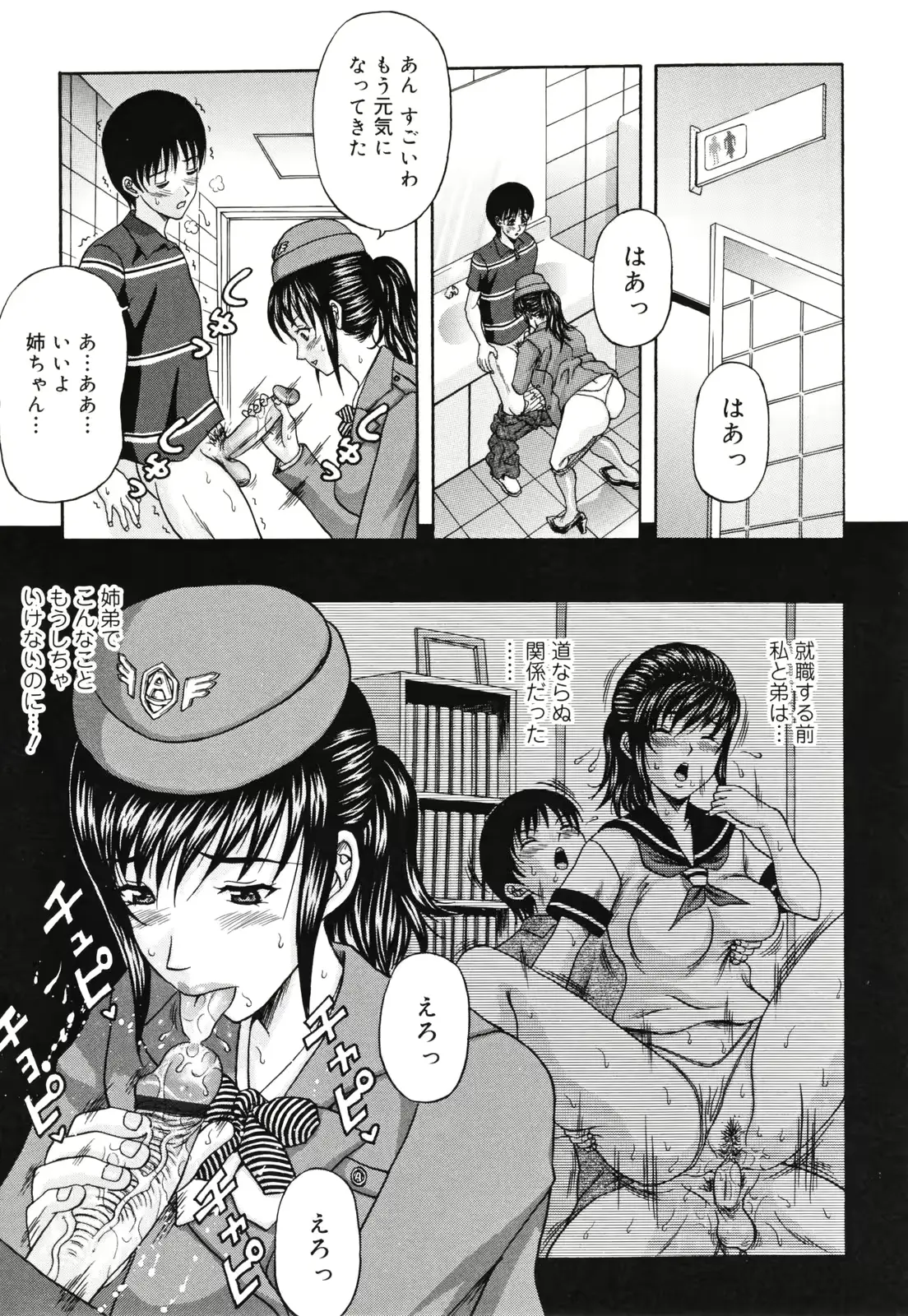 웹툰 이미지 174